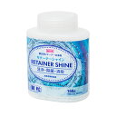 【訳あり商品】リテーナーシャイン顆粒 150g 入れ歯洗浄剤 Retainer Shine リニューアル前販売終了品