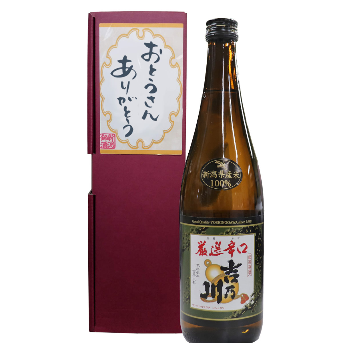 Rakuten - 父の日祝メッセージ 日本酒 日本酒「お父さんありがとうラベル」厳選辛口 吉乃川 720ml 1本 ギフト プレゼント 父の日 新潟の地酒 酒