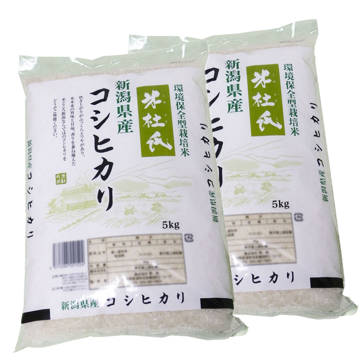 肥料から栽培指導まで品質を高める「米杜氏農法」で作られた元気で美味しいお米です。 新潟市一帯に広がる越後平野。沼地や湿地の多かった越後平野を米処にまで押し上げた先人の努力と 恵まれた気候風土で美味しいお米が出来上がります。