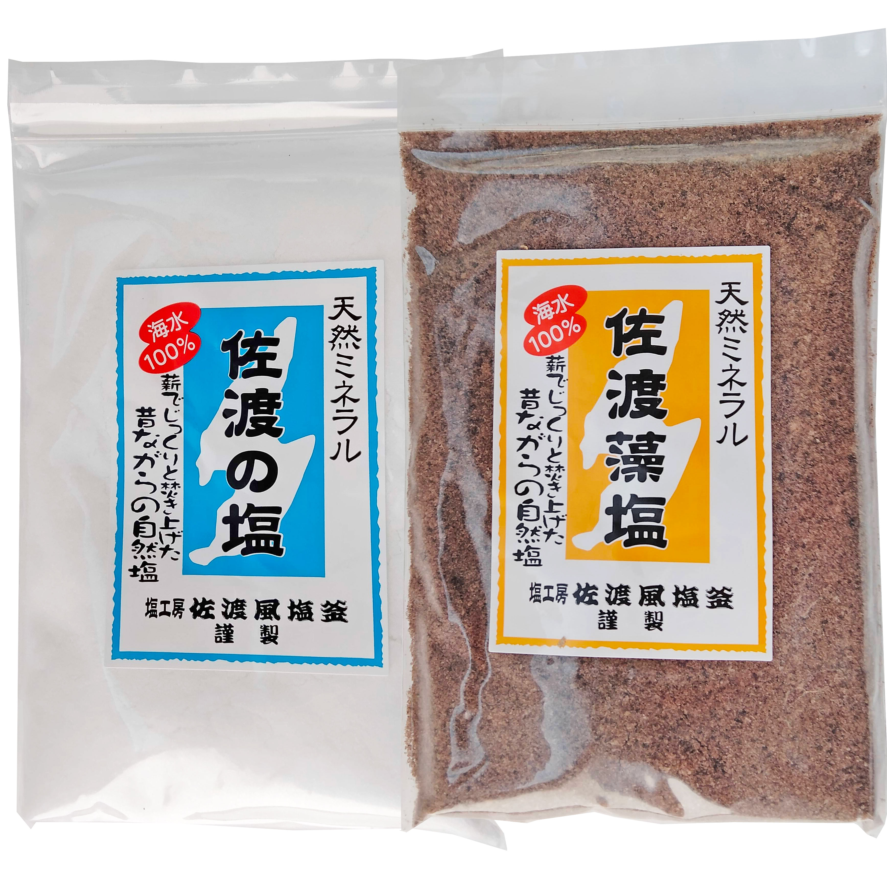 乐天商城 - 佐渡の塩セット 塩200g藻塩 200g各1個 海藻あらめ使用 新潟県 佐渡島の海水塩