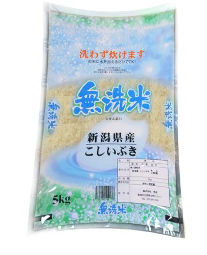 無洗米 新潟県産 こしいぶき5kg (新潟米 お米 令和5年産 R5)