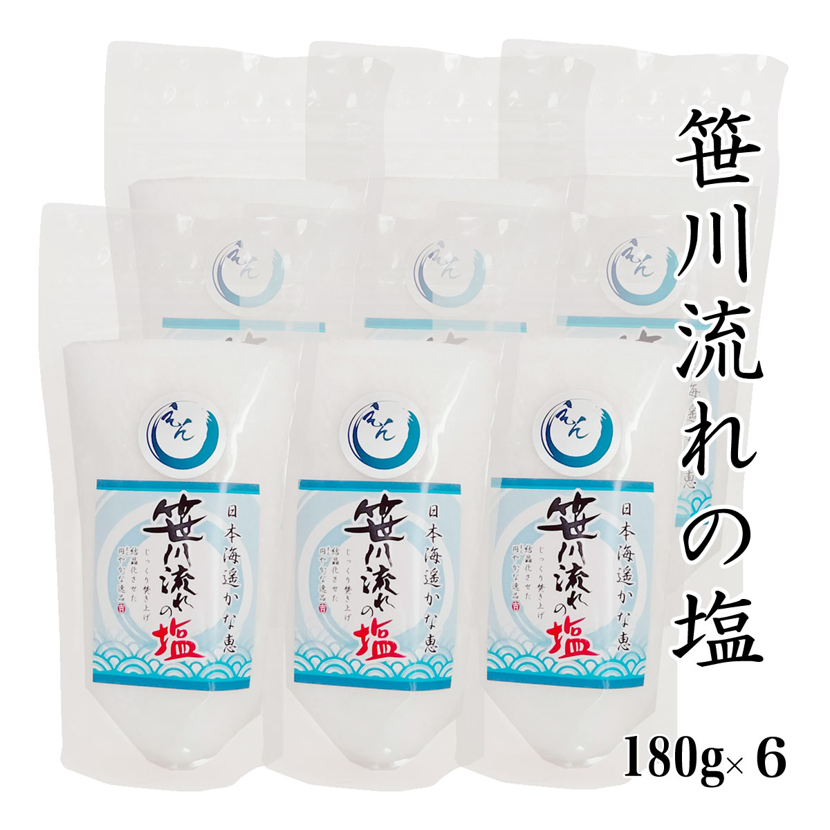 出雲うさぎの満月藻塩・満月塩セット 50g×2 天然塩 無添加 自然塩 オーガニック 島根 国産 瓶詰 調味料 天日 平釜 ミネラル 和食 魚料理 しお ソルト 平窯 母の日 お中元 お歳暮 誕生日 プレゼント 贈り物 ギフト MDS40 medisol メディソル pt