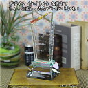 クリスタルトロフィー 優勝カップ 感謝状 誕生日 記念日 出産祝 新築祝い 開店祝い 周年記念 開業祝 昇進祝 金婚式 銀婚式 表彰状 社内表彰 還暦祝 記念品 退職祝 退職記念 店舗表彰 会社表彰 優勝カップ チーム表彰 卒団記念品 に最適!【名入れ】【名入れ記念品】