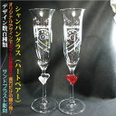 ＼GW中もあす楽配送／ Baccarat バカラ TAVOLA CHTEAU BACCARAT シャトー Champagne Fruit & Cooler シャンパンフルート 2611149 ペアグラス（ 2個セット ） クリア 内祝い クリスタル セット お祝い 還暦祝い 食器 贈り物 新築祝い ギフトセット プレゼント