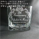 フラワーベース(キューブ)名入れ 物入れ オリジナル 専用箱付き☆サイズ/101W×101D×1051★結婚祝 出産祝 誕生日プレゼント お名前やお祝いの言葉を...
