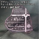 ハート型 結婚 クリスタルピンク ペーパーウェイト ハート プロポーズ 名入れ 結婚祝い 誕生日 名前入れ オリジナル〔▼専用箱●サイズ/120W×120H×30D★結婚祝いに!▼バレンタイン&ホワイトデー、記念品 最適!532P16Jul16