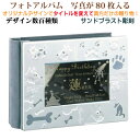 ☆【注文方法がわからない】◎※必要事項と分かる部分だけ記入して商品だけ注文して下さい。 ---------------------------- ☆【ご注文からお届けまで】 1,お客様からのご注文後に【彫刻内容確認メール】をお送りします。 2,彫刻内容は参考デザインを見ながら記入してご返信ください。 3,お客様からの彫刻内容確認後に〔制作前のイメージ画像〕を当店から〔デザイン確認メール〕を送信します。 4,〔制作前のイメージ画像〕で修正がございましたらお知らせください。〔再度制作前のイメージ画像制作〕 5,重要：イメージ画像でよろしければ制作OKとご返信ください。 6,当店から〔正式注文完了メールを（お届け予定日〕お送りいたします。※この時点でのデザイン修正とキャンセルが出来ません。 7,正式注文から通常1週間でお届けいたします。 ※お届け先や祝祭日、時期によって納期は多少前後いたします。 ---------------------------- ※デザインや書体が分からない場合はお任せください。 〔制作前のイメージ画像〕確認後の修正が出来ます。※デザインが気に入らない場合はキャンセルOKです。---------------------------- 【タイトルを変えれば色々な記念品になります】退職記念 退職祝い 還暦祝い 感謝状 開店祝い 誕生祝い 誕生日 出産祝い 表彰状 卒業記念品 退職祝い プレゼント女性 退職祝い プレゼント男性 退職祝い 男性 還暦祝い 母の日 還暦祝い 父の日 感謝状 両親 名入れグラス 名入れ 名入れプレゼント! 色々な記念品にお遣い頂けます。 ---------------------------- ※ラインストーンなどオプション【追加料金】が発生する場合はお支払方法によって金額調整出来ない為★※差額分は別途ご請求（オプション購入）となる場合がございます。 ・‥‥……━━━━━━━━━━━━━━━━━……‥‥・ ▼△▼△▼△▼△▼△▼△▼△▼△▼△▼△▼△▼△▼ ★タイトル文説明★ 〔メッセージとしてもお使いいただけます。〕 他にご希望の場合は※買い物かごに入れた後の備考欄に直接記入して下さい。★日本語もOKです★ ・‥‥……━━━━━━━━━━━━━━━━━……‥‥・ ●T-1 Happy Wedding 〔結婚おめでとう〕 ●T-2 年数th Wedding Anniversary　〔結婚○周年〕 ●T-3 CERTIFICATE OF MARRIAGE　〔結婚証明書〕 ●T-4 Happy Birthday 〔誕生日おめでとう〕 ●T-5 Happy（年数th） Birthday〔○回目誕生日おめでとう〕 ●T-6 Congratulation 〔おめでとう〕 ●T-7 On your （年数th） anniversary　〔○回目の記念日に〕 ●T-8 Happy Sweet Baby　〔おめでとう、愛しの赤ちゃん〕 ●T-9 Hello Sweet Baby　〔こんにちは、愛しの赤ちゃん〕 ●T-10 Congratulations on your New Baby　〔赤ちゃん誕おめでとう〕 ●T-11 1st Birthday Celebration　〔祝・1歳の生誕日〕 ●T-12 Happy Father's Day　〔父の日おめでとう〕 ●T-13 Thanks Father　〔ありがとう、お父さん〕 ●T-14 Happy Mother's Day　〔母の日おめでとう〕 ●T-15 Thanks Mother　〔ありがとう、お母さん〕 ●T-16 Aged Day　〔敬老の日〕 ●T-17 My Heartfelt Thanks　〔心から感謝しています〕 ●T-18 Thank You〔ありがとう〕 ●T-19 Special Thanks　〔本当にありがとう〕 ●T-20 Happy Valentine's Day！　〔バレンタインデーおめでとう〕 ●T-21 St..Valentine's Day　〔バレンタインデー〕 ●T-22 NEW OPEN MEMORIAL　〔オープン記念〕 ●T-23 Congratulations on your graduation　〔卒業おめでとう〕 ●T-24 Live long and prosper!　〔長寿と繁栄を！〕 ●T-25 Merry Christmas　〔メリークリスマス〕 ●T-26 A Happy New Year！　〔あけまして、おめでとう〕 ●T-27 Forever Love　〔いつまでも愛しています〕 ・‥‥……━━━━━━━━━━━━━━━━━……‥‥・ ★人気のメッセージ集★ご希望の場合は番号をお選びください。※正面に収まらない場合は 他の面へ追加彫刻（525円?）になる場合がございます≫≪お見積でご確認頂けます。途中キャンセルOK≫ ・‥‥……━━━━━━━━━━━━━━━━━……‥‥・ ●M-1 Live, Love, Laugh and be Happy! 　　〔生きて 愛して 笑って、そして、幸福であって下さい!〕 ●M-2 Congratulations and best wishes for your wedding. 　　〔ご結婚、おめでとうございます。〕 ●M-3 Best of luck in married life. 　　〔幸せいっぱいの結婚生活送ってください。〕 ●M-4 Many, many happy repeatedly of the day！ 　　〔このよき日が何度も繰り返されますように。〕 ●M-5 Wishing you all the best on this very special occasion. 　　〔このとても素敵な日にこれからたくさんの　　晴らしいことが起こるように願っています。〕 ●M-6 Congratulations on your new baby. 　　〔お子さまのお誕生、おめでとうございます〕 ●M-7 We are so happy to have you with us the earth. 　　〔私たちは世界中であなたが一番大好きです。〕 ●M-8 Happy Mother's Day!! With Love and Prayers! 　　〔母の日おめでとう！！　感謝と愛を込めて！〕●M-9 Happy Father's Day!! With Love and Prayers! 　　〔父の日おめでとう！！　感謝と愛を込めて！〕 ●M-10 To Grandpa, you are loved and much appreciated! 　　〔おじいちゃん、あなたには愛と感謝の気持ちでいっぱいです！〕 ●M-11 To Grandma, you are loved and much appreciated! 　　〔おばちゃん、あなたには愛と感謝の気持ちでいっぱいです！〕 ●M-12 For You my love,A Toast to our Anniversary! 　　〔愛するあなたへ、私たちの記念日に乾杯！〕 ●M-13 Felicitations and best wishes for your new abode!　　〔新しいお住まいにお祝い申し上げます！〕 ●M-14 Congratulations on your retirement!! 　　　　　Wishing you the best for your new life.　　〔退職おめでとうございます！！　　　あなたの新しい人生を心よりお祝い申し上げます〕 ●M-15 Congratulations On Your 60th Birthday! From here on! 　　〔還暦おめでとう！！人生これから！〕 ●M-16 You are the best parents anyone could have asked for.　　〔お父さんとお母さんの子供に生まれてきて良かった。〕 ●M-17 Congratulations on your achievement! 〔成功おめでとう！〕 ●M-18 Congratulations on your promotion!〔昇進おめでとう！〕 ●M-19 Congratulations on your award!〔受賞おめでとうございます！〕 ▼△▼△▼△▼△▼△▼△▼△▼△▼△▼△▼△▼△▼【☆写真枠付きデザイン☆】鏡に写真を合わせられるように写真枠を作ります。 ★当店の魅力★デザイン数百種類★アレンジ豊富★サンドブラスト彫刻・・・二十年の実績★だから→ ------------------------------------------------------------------------------- →安心してご注文ください。★たとえば☆このデザインが気に入っているけどグラスに彫刻できないか？ ------------------------------------------------------------------------------- ☆オリジナルデザインで自由に修正できるから満足の作品を制作！贈った方に必ず感動と喜びを伝えます。 ------------------------------------------------------------------------------- ☆デザインを見るだけでもOKです。どんなことでも何なりとお申し付けください。 ●＞＞その他のフォトアルバム ●＞＞その他のフォトフレーム 【☆在庫については時期により取り寄せになる場合がございます。】