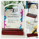 表彰状 表彰盾 感謝状 名入れ フォトフレーム /3サイズ(大300・中250・小200)〔10mm厚 楕円型/縦/面取り/平面ガラス/専用布貼り箱入り!▼高級...