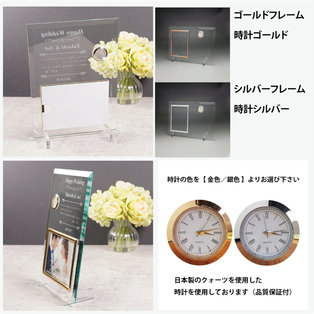 送料無料 名入れ時計付きメッセージフォトフレー...の紹介画像2