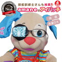 アイパッチ 子供用 〜F麻の葉緑×黒無地〜 鬼滅 キャラクター 無一郎 男の子 布パッチ メガネカバー 弱視 遠視 乱視 斜視 調節性内斜視弱視 訓練用眼帯 視...