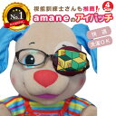 【楽天1位】アイパッチ 子供用 4サイズ 〜和柄・毘沙門亀甲×えんじ〜 鬼滅 キャラクター 義勇 布パッチ 弱視 遠視 乱視 斜視 不同視弱視 調節性内斜視弱視...