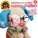 【楽天1位】 アイパッチ 子供用 4サイズ有 ～ピンク×白ドットレース×薄ピンク(PW02)～ かわいい 布パッチ メガネカバー 弱視 遠視 乱視 斜視 不同視弱視 調節性内斜視弱視 訓練用眼帯 視力訓練 キッズ シールじゃない洗える 眼鏡装着型 日本製