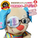 【楽天1位】 アイパッチ 子供用 4サイズ有 ～パープルX水色ドットレース×サックス(PW04)～ かわいい 布パッチ メガネカバー 弱視 遠視 乱視 斜視 不同視弱視 調節性内斜視弱視 訓練用眼帯 キッズ シールじゃない 痛くない 洗える 日本製