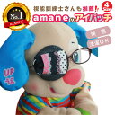 【楽天1位】 アイパッチ 子供用 4サイズ有 ～黒ドットレース2(小ドット)×黒無地(PW11)～ かわいい 布パッチ メガネカバー 弱視 遠視 乱視 斜視 不同視弱視 調節性内斜視弱視 訓練用眼帯 視力訓練 キッズ 痛くない 洗える 眼鏡装着型 日本製