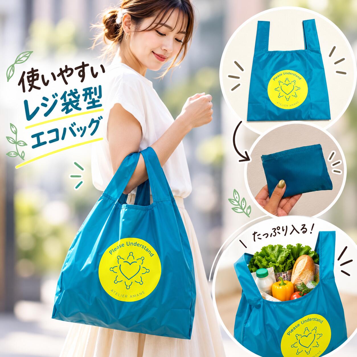 楽天市場】ターコイズブルー（エコバッグ｜バッグ）：バッグ・小物