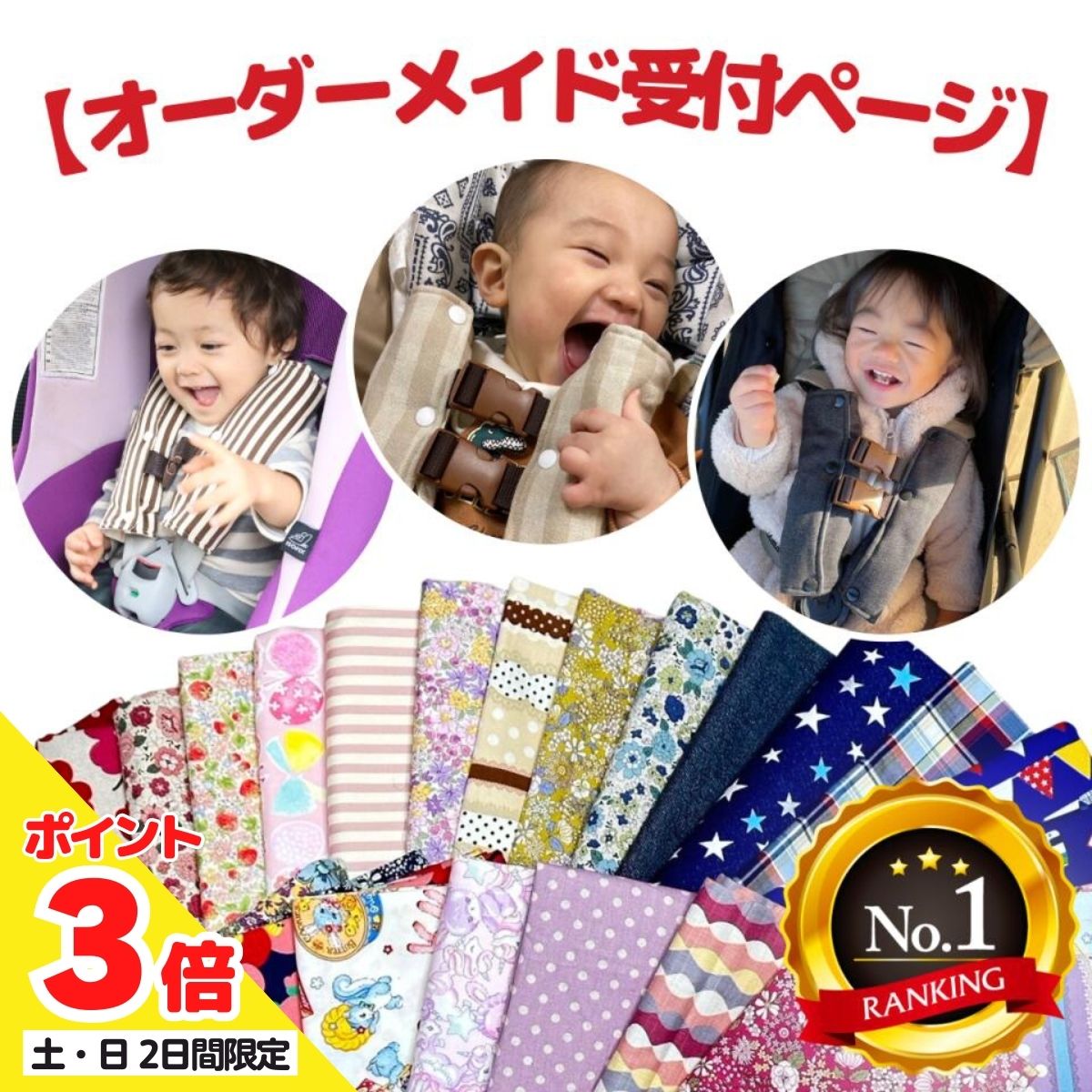 【週末P3倍】【楽天6冠】 チャイル