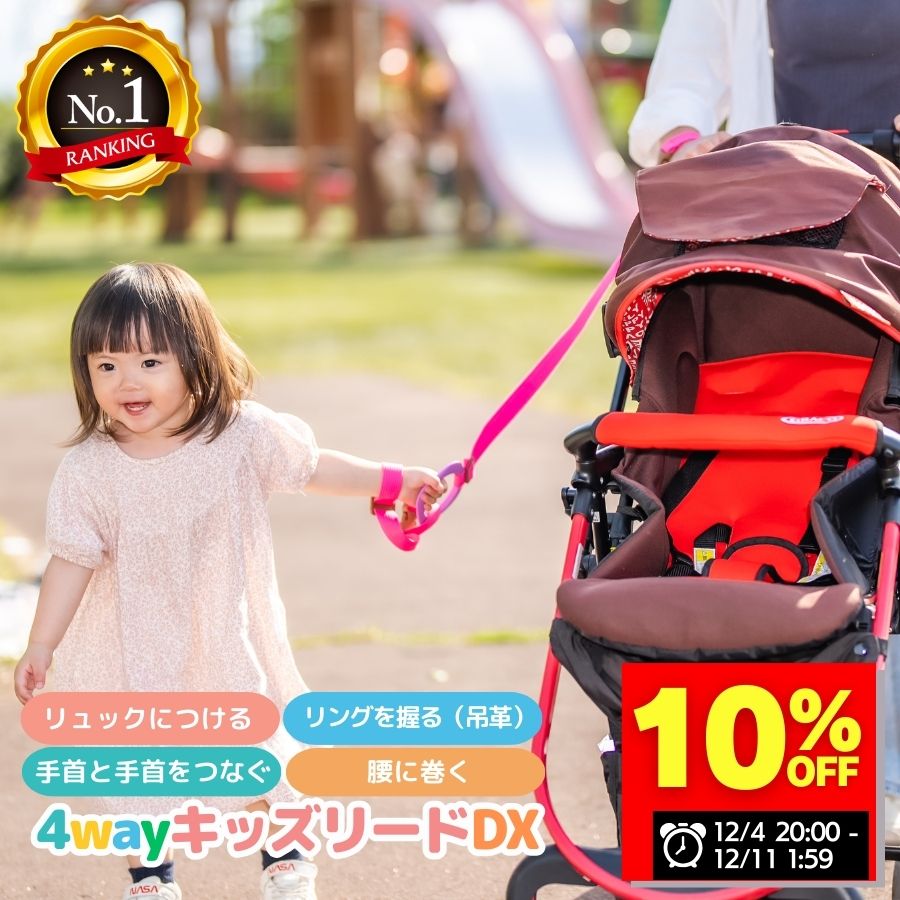 ＼スーパーSALE10%OFF／【楽天1位！26,5