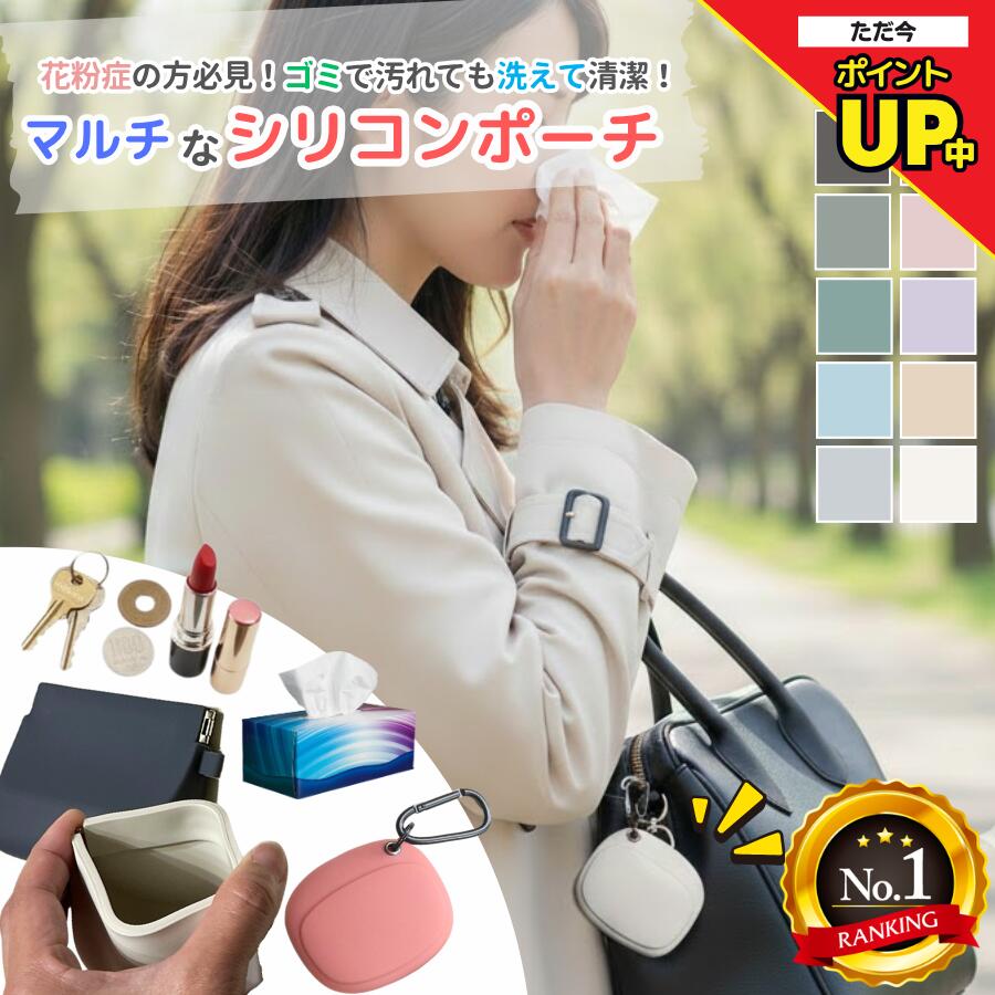 Rakuten