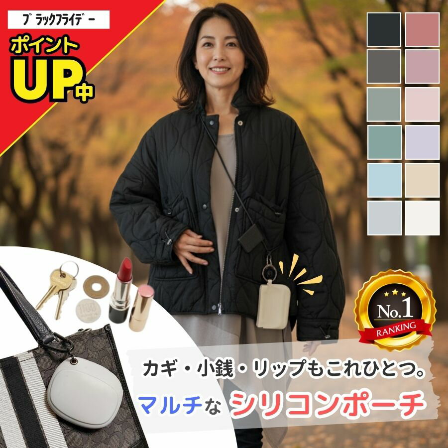 【楽天ランキング1位】携帯ゴミ箱 シリコン ポーチ シリコンゴミポーチ POY じゃない バネ口 マグネッ..