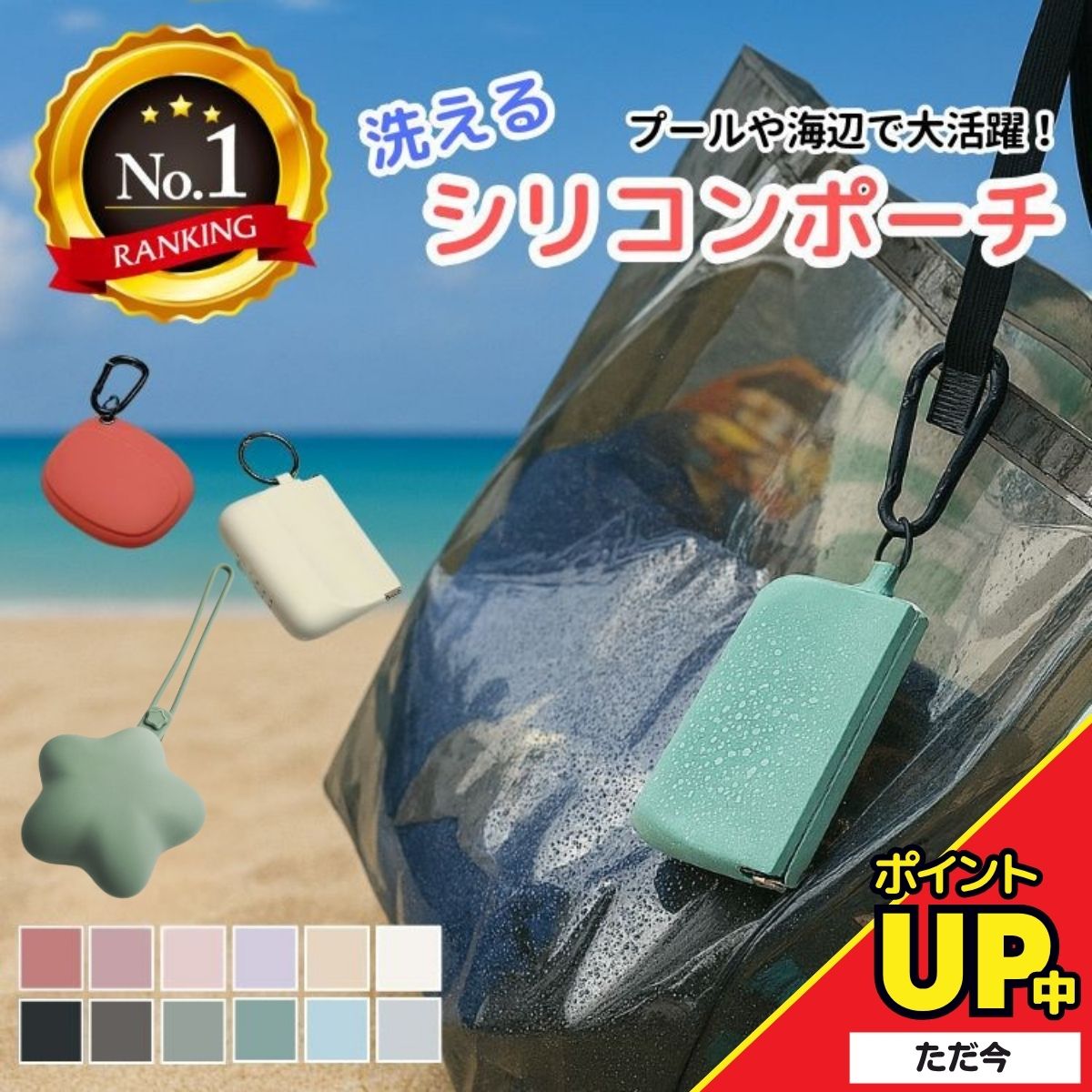 楽天市場】携帯 ゴミ袋 ケース（バッグ・小物・ブランド雑貨）の通販