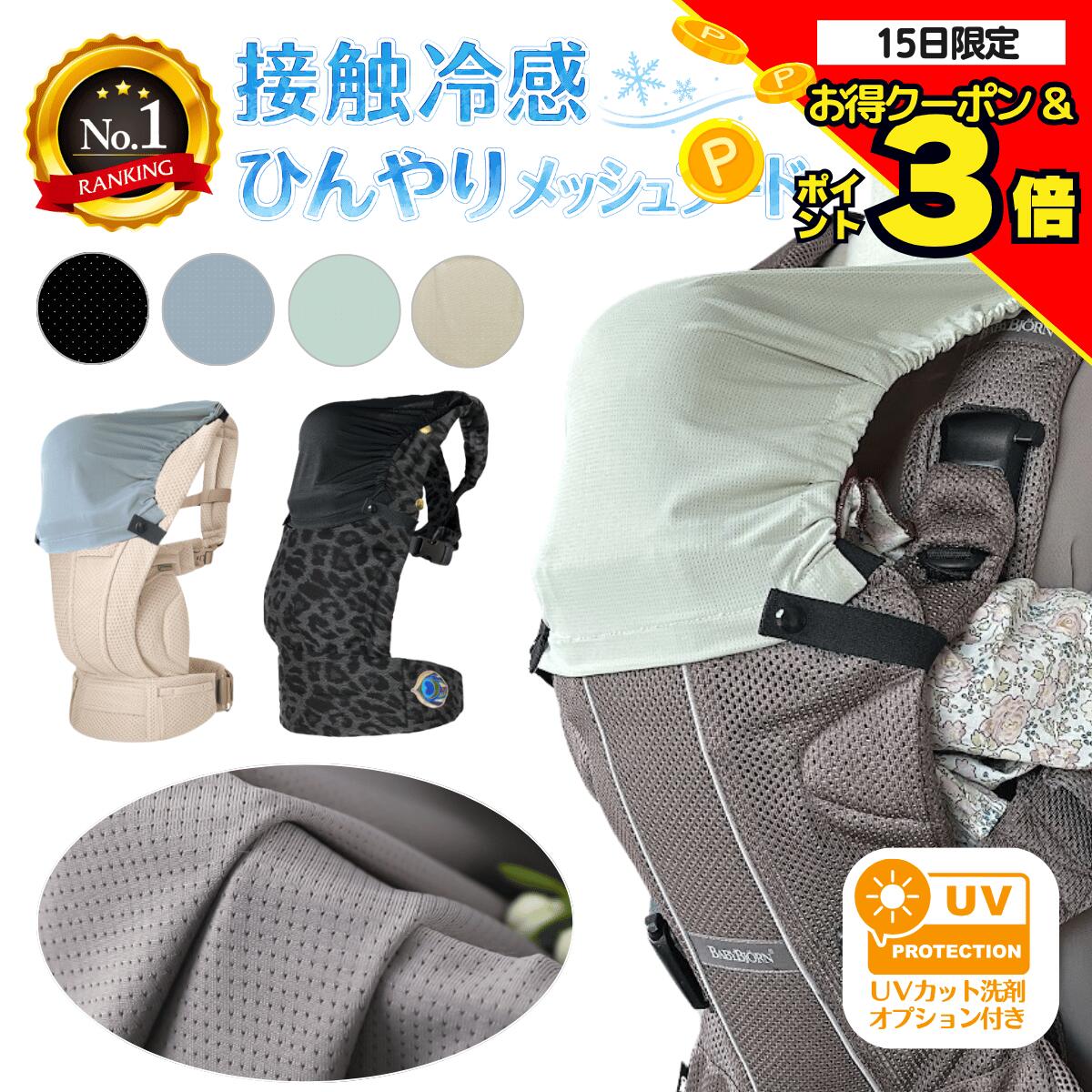 楽天市場】エルゴ（種類（抱っこひも）3WAY）（抱っこひも｜抱っこひも
