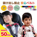 ★4/24-27 P最大26倍★【教育施設様限定商品】-ed 145466 ノータム 差替え腕章赤 メーカー名 雲州堂-【教育・福祉】