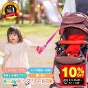 \9/3 20時〜10%OFF/【2万個突破!新色入荷】4way キッズリード DX 楽天6冠 子ども 迷子防止 キッズ ハーネス 幼児 子供用 手首 リュック...