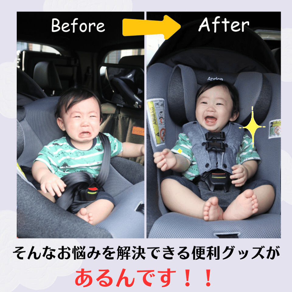 【6/4 20時〜10％OFF】【楽天6冠達成】 チャイルドシート 抜け出し防止 2way がっちり安心ベルトカバーW 〜紺ストライプ太〜 黒バックル黒ボタン ハーネスベルト シートベルトパッド 子供 ジュニアシート 車 自転車 赤ちゃん 出産祝い 事故防止 帰省 旅行