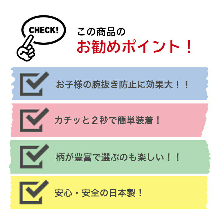 【P3倍】 日本製 抜け出し防止 チャイルドシート 子供 がっちり安心ベルトカバーW ～小花パッチワークピンク～ 茶バックル白ボタン 花柄 ハーネスベルト ハーネスクリップ ベビーシート ベビーカー 車 自転車 赤ちゃん 便利グッズ 出産祝い 送料無料 3