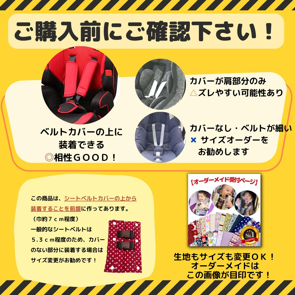 【P3倍】 日本製 抜け出し防止 チャイルドシート 子供 がっちり安心ベルトカバーW ～小花パッチワークピンク～ 茶バックル白ボタン 花柄 ハーネスベルト ハーネスクリップ ベビーシート ベビーカー 車 自転車 赤ちゃん 便利グッズ 出産祝い 送料無料 2