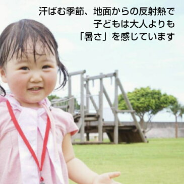 背負える保冷剤ポケット 〜BB02赤ドットレース〜 やわらか保冷ジェル付き♪熱中症予防 日射病予防 暑さ対策 保冷剤 保冷ジェル 夏 海水浴 外遊び 公園遊び
