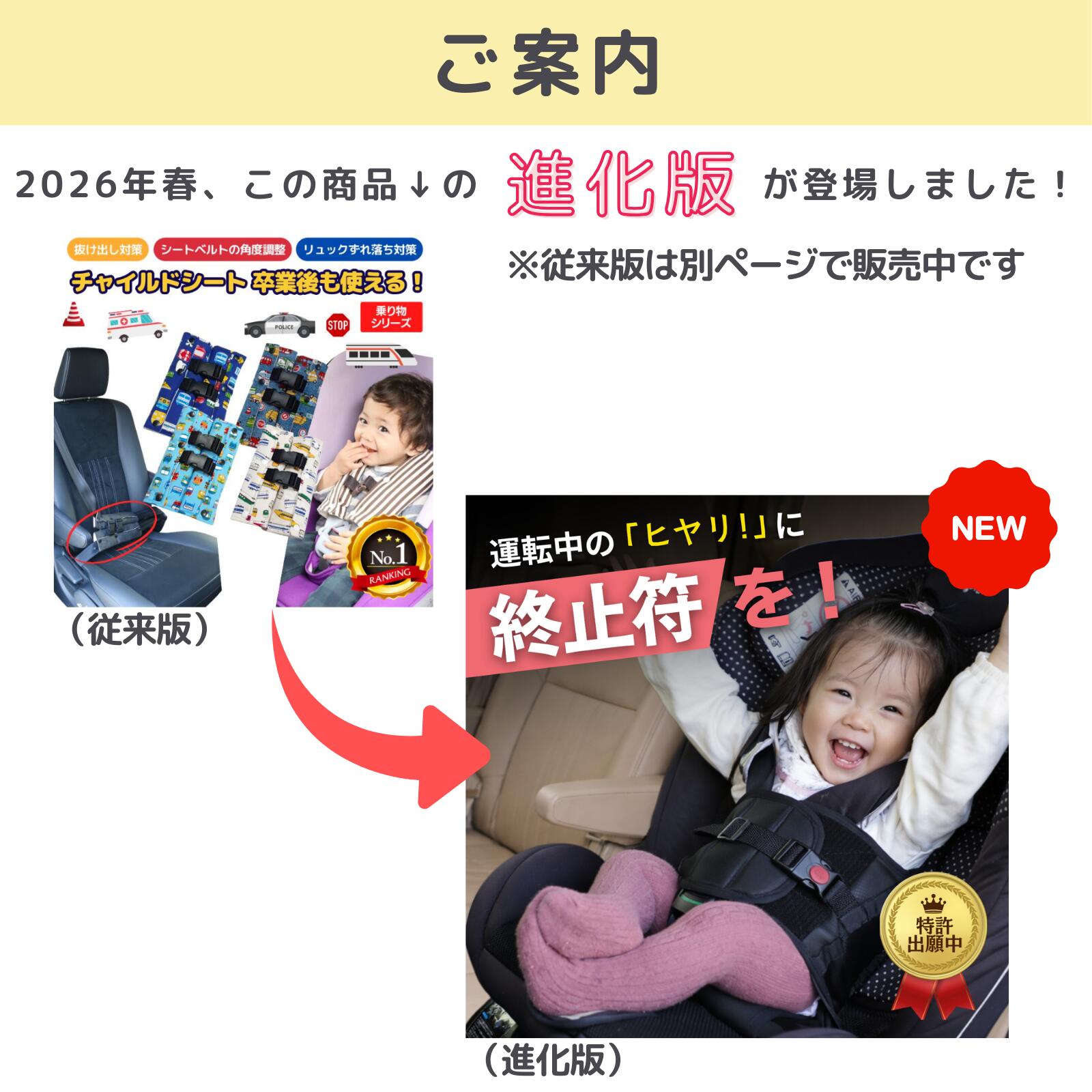 ＼4日10時〜P3倍／【楽天1位・特許出願中】チャイルドシート 抜け出し 防止 ハグキープホルダー 抜け出し防止カバー 子供 赤ちゃん シートベルト 車 自転車 ベビーカー 出産祝い 保育園 幼稚園 送迎 通園 脱出防止 三重ロック バックル 意匠登録済み 1819303 3