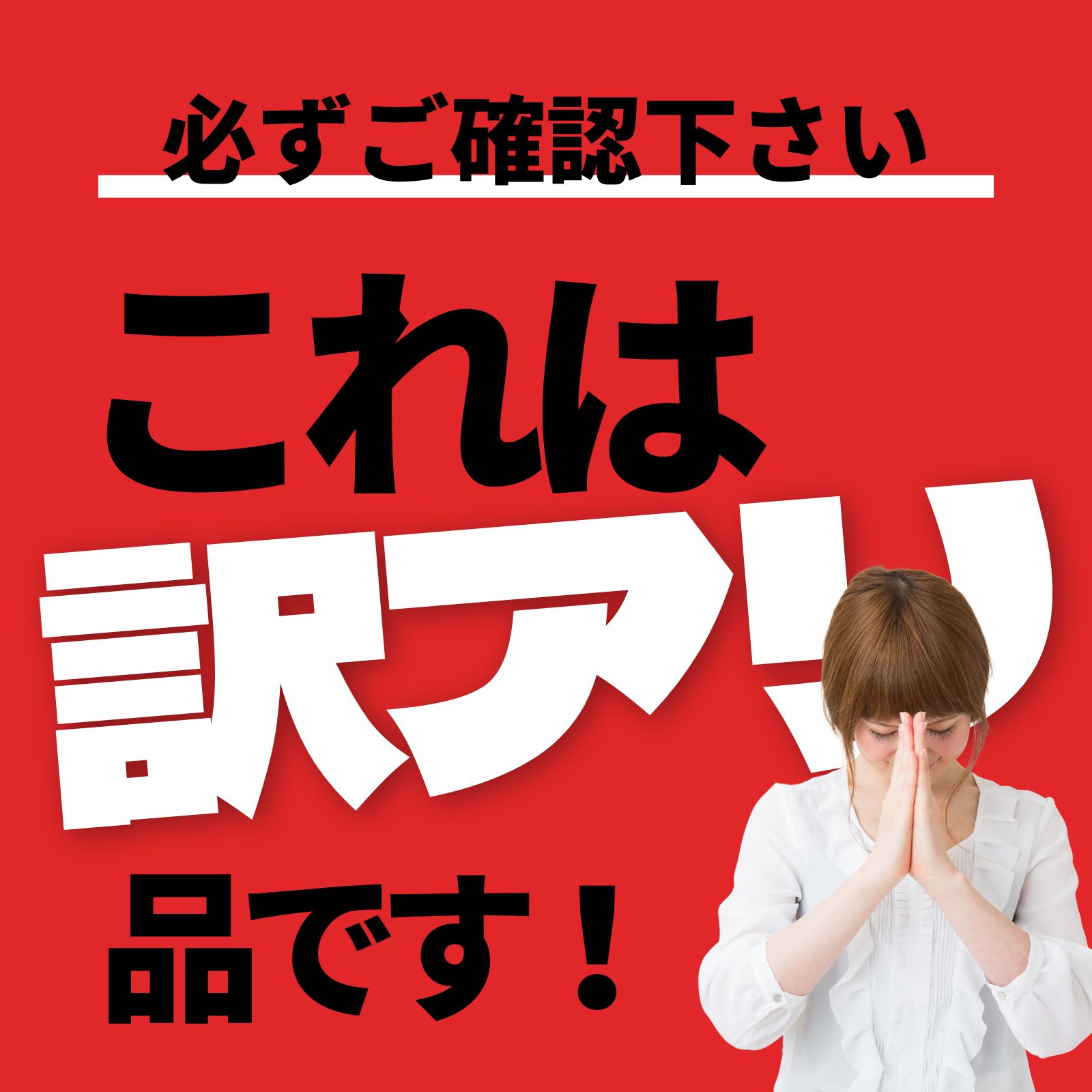 【楽天1位】 【訳アリ品！数量限定大特価】チャイルドシート 抜け出し 防止 ハグキ...