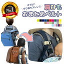 こんなグッズもあります 0歳向け ＜コロナ対策におすすめ＞新生児から使えて赤ちゃんに優しい機能が満載！目立ちづらいフェイスシールド＜飛沫・風・寒さ・日差しよけに＞様々なタイプの抱っこ紐に対応！後付けできる！スリーピングフード＜だっこ・おんぶ時ののけぞり防止に＞両手が楽に使えて、腰痛・肩こりも楽になる！！抱っこ紐用ヘッドサポートガード 1歳? ＜マグデビューしたお子様に＞もう投げさせない！水漏れにもさよならできる♪マグ用ネックストラップ＜シューズクリップより断然お勧め！＞荷物汚さない！落とす心配もなし♪シューズストラップ 2歳? ＜つり革タイプのキッズハーネス＞イヤイヤ期で手繋ぎ拒否！というお子様も不思議と握ってくれるリングあります♪2wayキッズリング・キッズリング2＜手首同士をつなぐ補助型ハーネス＞とにかくお子様を近くにおきたい！というお客様からの要望で誕生しました！発達障害のお子様を持つ親御さんからも大人気手つなぎ安心補助ベルト イヤイヤ期お助けグッズ ＜シートからの脱出防止＞簡易タイプならこちらワンタッチ安心ベルトカバー脱出プロ級のお子様にはこちらがっちり安心ベルトカバー 弱視のお子様向け ＜ストレスフリーなアイパッチ＞amane*の布製アイパッチ