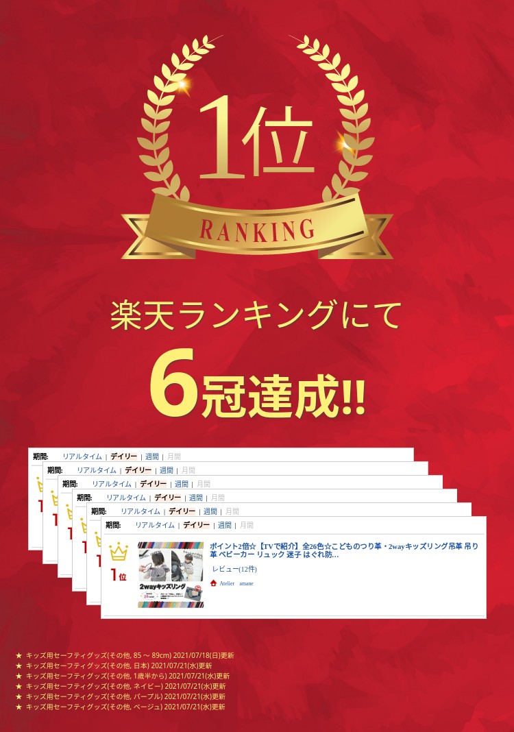 \ランキング6冠/【TVで紹介】全26色☆こどものつり革・2wayキッズリング吊革吊り革ベビーカーリュック迷子はぐれ防止飛び出し防止上の子双子年子二人目歩き始めおでかけお散歩おさんぽ散歩迷子紐ハーネス迷子防止安全グッズ輪っか