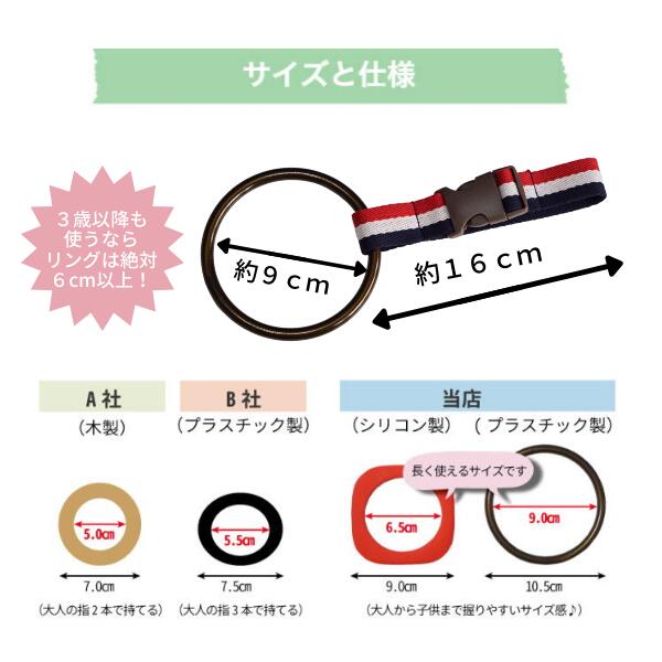 【感謝DAY】ランキング6冠全26色こどものつり革・2wayキッズリング吊革吊り革ベビーカーリュック迷子はぐれ防止飛び出し防止上の子双子年子二人目おでかけお散歩散歩ハーネス