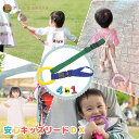 【10日P2倍】4way キッズリード DX イエローリング×グリーン(ブルーアタッチメント) ハーネス 子供 迷子防止 ベビーカー リュック 飛び出し防止 手...