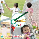4way キッズリード DX グリーンリング×グリーン(イエローアタッチメント) ハーネス 子供 迷子防止 ベビーカー リュック 飛び出し防止 手首 かわいい ...