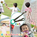 4way キッズリード DX グリーンリング×カーキ(同色アタッチメント) ハーネス 子供 迷子防止 ベビーカー リュック 飛び出し防止 手首 おしゃれ 二人目...