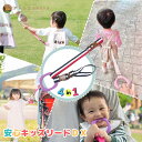 \12/4 20時〜10%OFF/4way キッズリード DX パープルリング×トリコロール(紺白3列アタッチメント) ハーネス 子供 迷子防止 ベビーカー リ...
