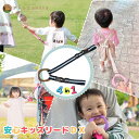 \12/4 20時〜10%OFF/4way キッズリード DX ブラウンリング×紺白3列(同色アタッチメント) ハーネス 子供 迷子防止 ベビーカー リュック ...