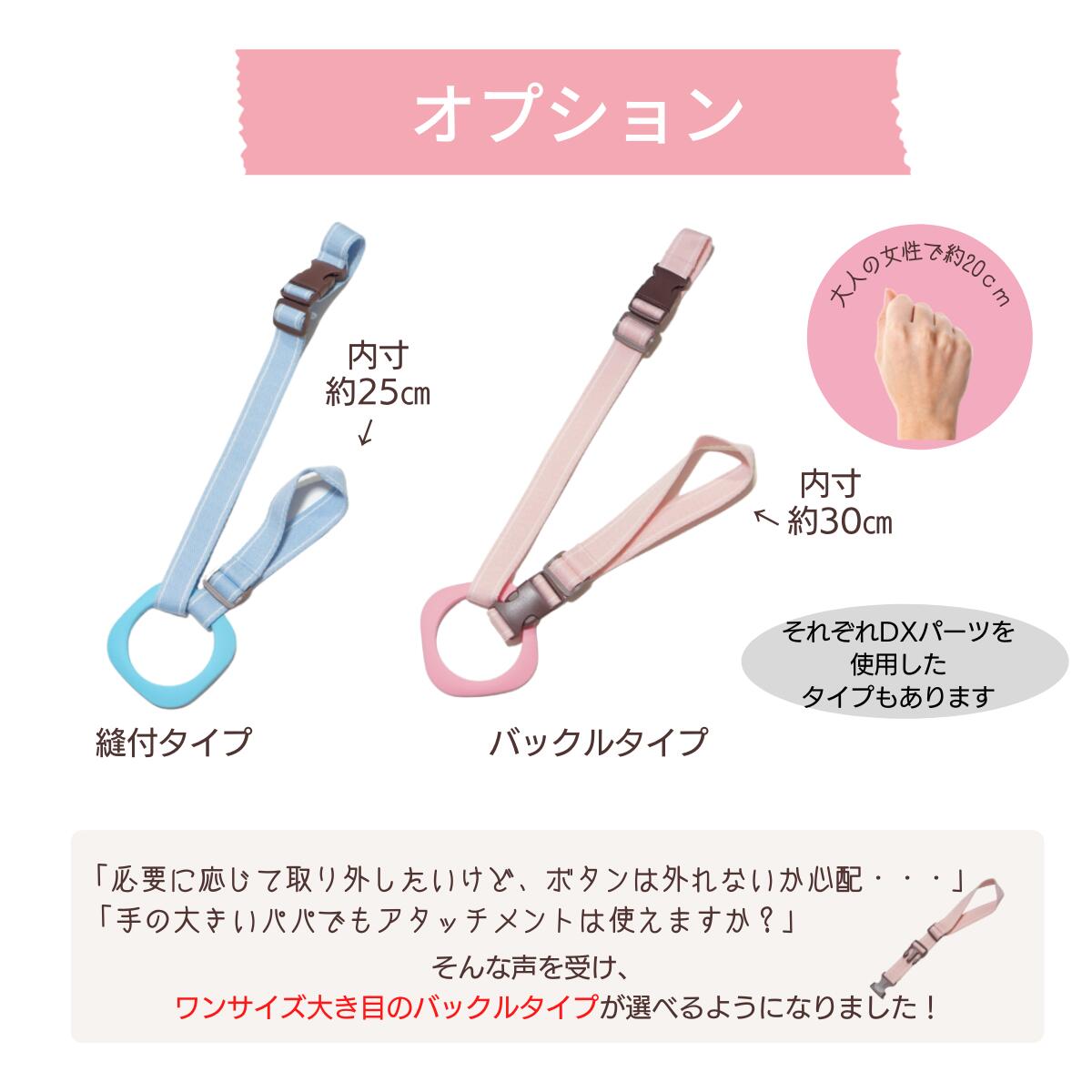 【感謝DAY】ランキング6冠全26色こどものつり革・2wayキッズリング吊革吊り革ベビーカーリュック迷子はぐれ防止飛び出し防止上の子双子年子二人目おでかけお散歩散歩ハーネス
