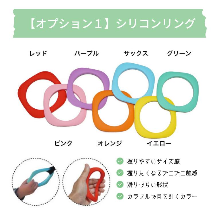 【感謝クーポン】ランキング6冠全26色こどものつり革・2wayキッズリング吊革吊り革ベビーカーリュック迷子はぐれ防止飛び出し防止上の子双子年子二人目おでかけお散歩散歩ハーネス
