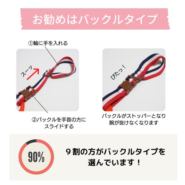 【感謝DAY】ランキング6冠全26色こどものつり革・2wayキッズリング吊革吊り革ベビーカーリュック迷子はぐれ防止飛び出し防止上の子双子年子二人目おでかけお散歩散歩ハーネス