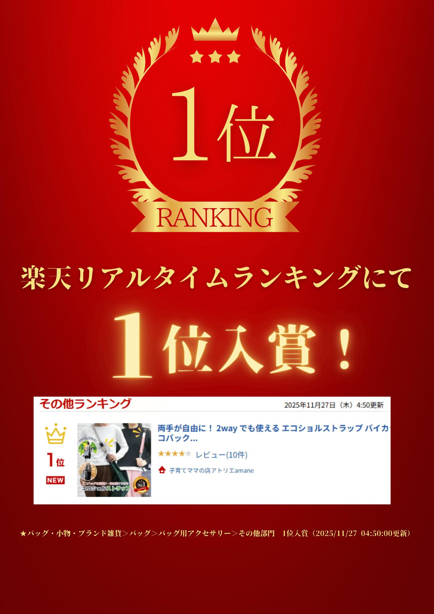 【楽天1位】 両手が自由に！ 2way でも使える エコショルストラップ バイカラー 送...
