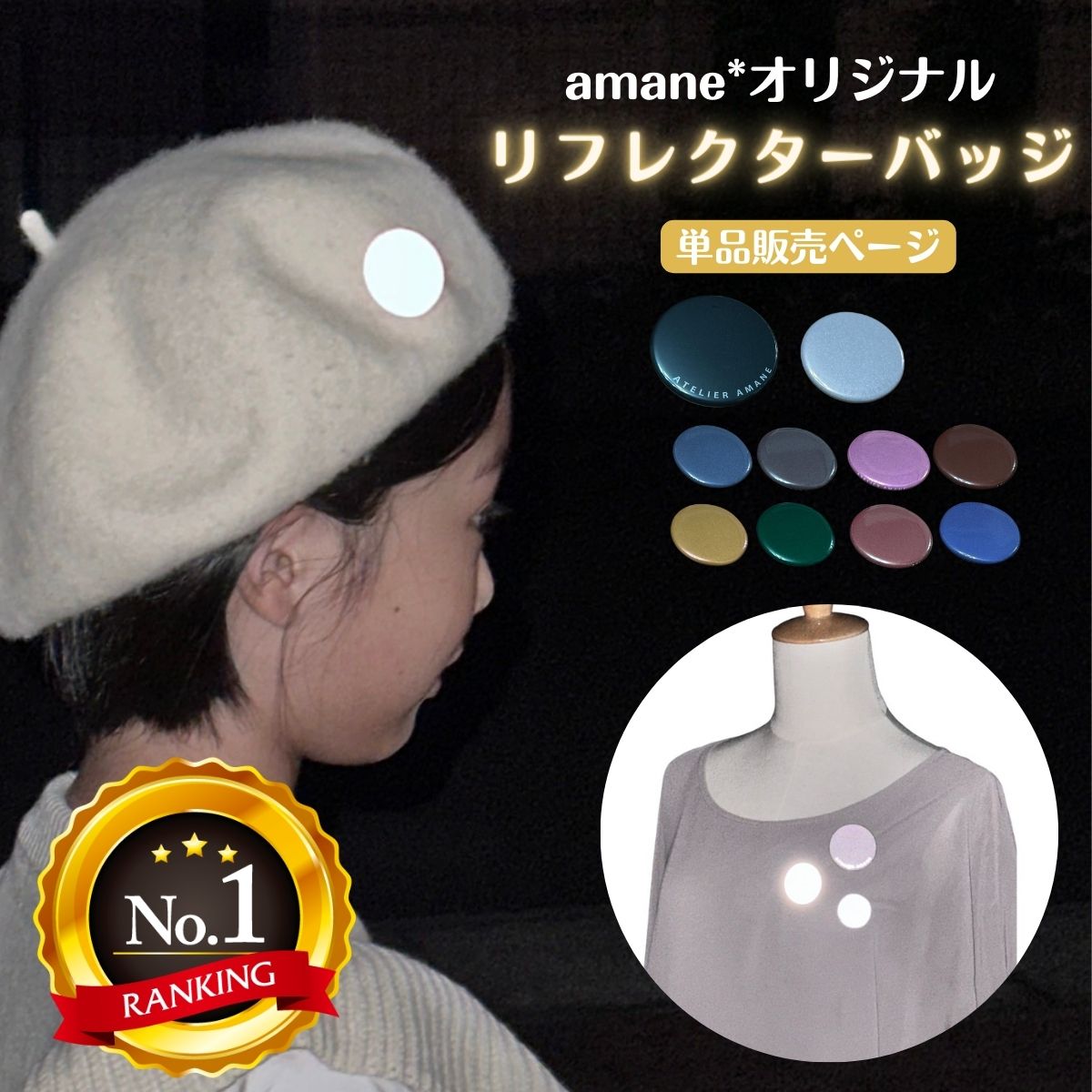 【2日9：59までP10倍】【楽天1位】aman