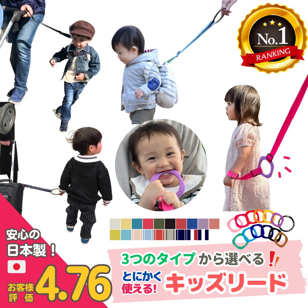 反射 キーホルダー リフレクター キーホルダー 子供 キッズ 反射板 入学 入園 ／kukka ja puu クッカヤプー【ネコポス対応】