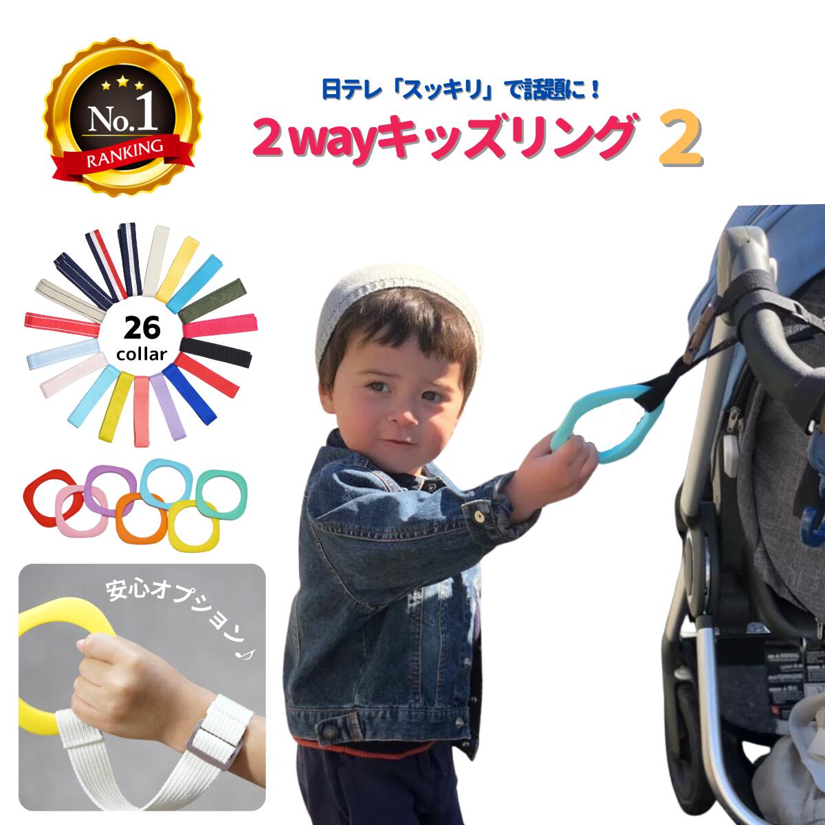 安心発送】 子供迷子防止用ハーネスリストバンド 薄緑色 ×1セット