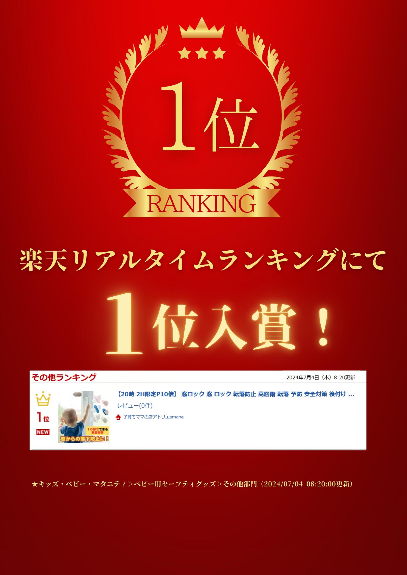 ��������P3�ܡ��ڥ�󥭥�1�����ޡ�ž���ɻ� �� ���å� ���å� ���ȥåѡ� ���� �Ҷ� ����å� ž���ɻ����� ���س� ž�� ͽ�� �����к� ���դ� �¿� ���إޥ󥷥�� �٥��� ��ť��å� ξ�̥ơ��� ���� ���դ� ��󥿥å� �Ҷ��λ��� �����к�