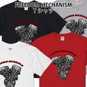 FREEDOM MECHANISM Tシャツ パンショベ ロック バイカー バイク チョッパー アメカジ 90 100 110 120 130 140 150 160 S M L XL XXL XXXL